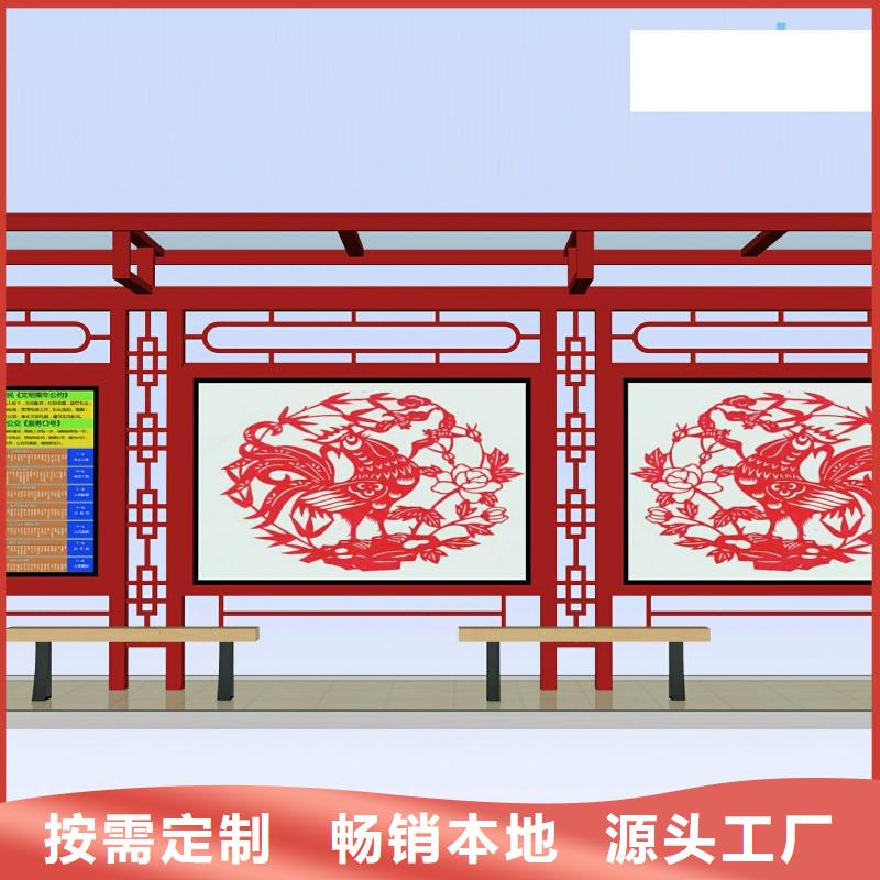 候车亭城市智能候车亭厂家直销大量现货