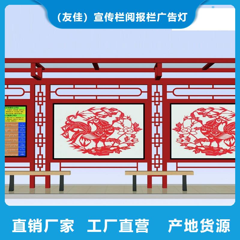 候车亭新农村标牌真诚合作