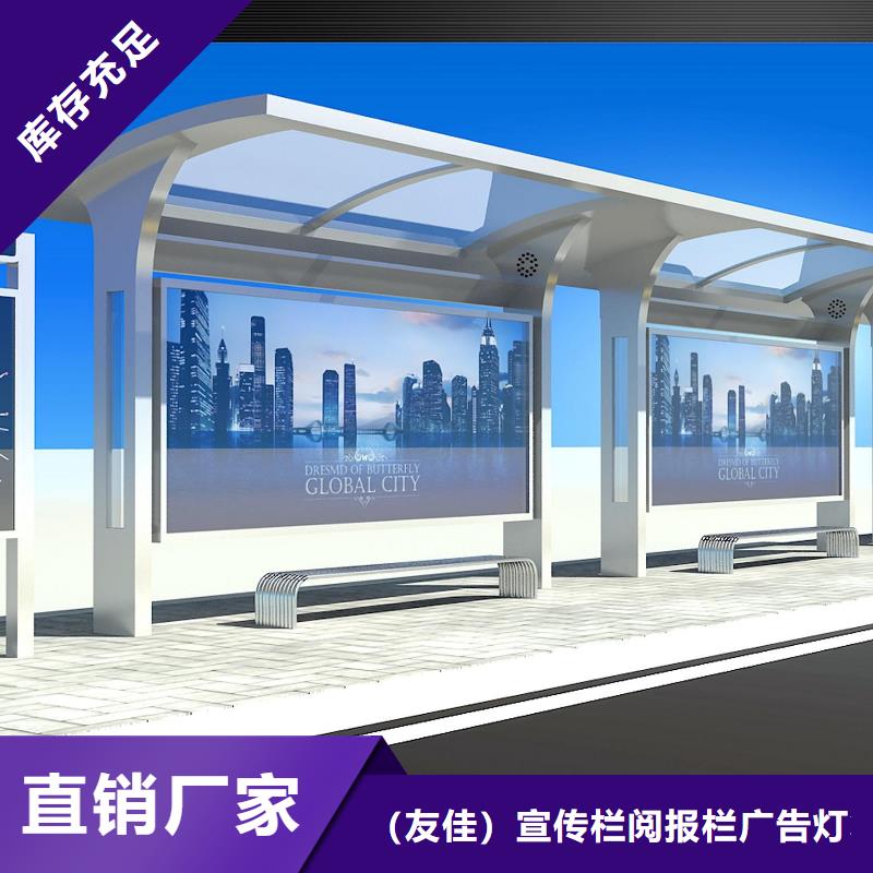 候车亭宣传栏海量现货
