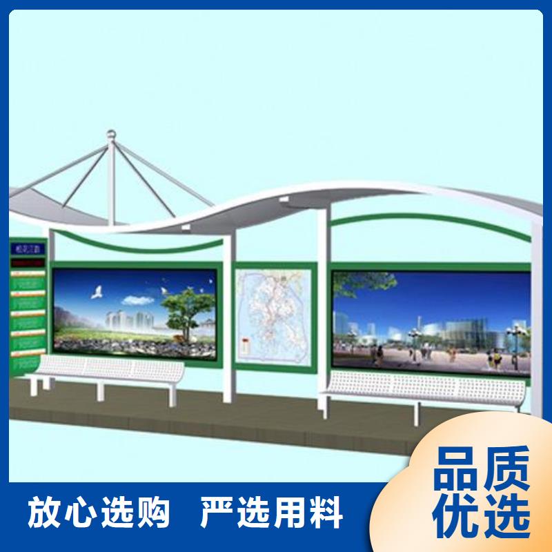 候车亭_广告垃圾箱产地直销