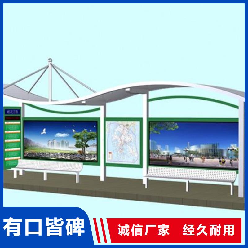 【候车亭智能垃圾桶库存充足】