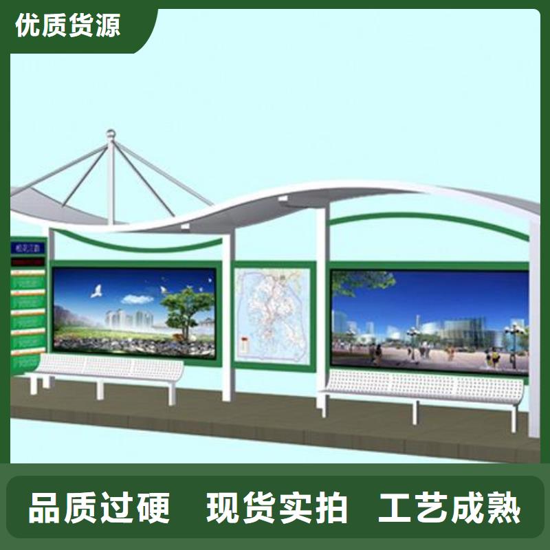 候车亭仿古候车亭厂一手价格
