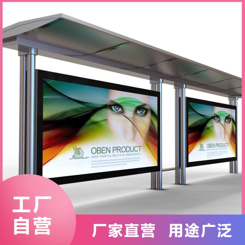 候车亭宣传栏海量现货