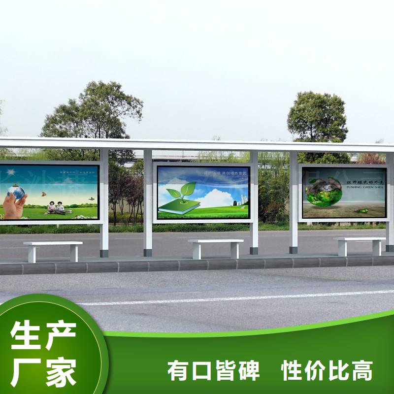 【候车亭,景区标识牌服务周到】
