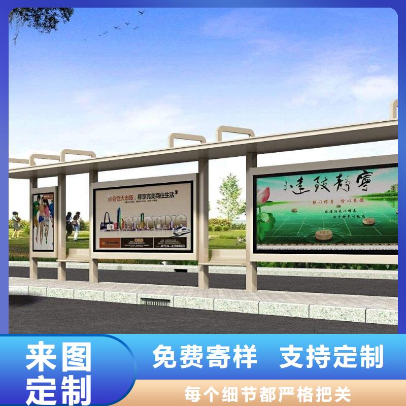 候车亭_广告垃圾箱产地直销