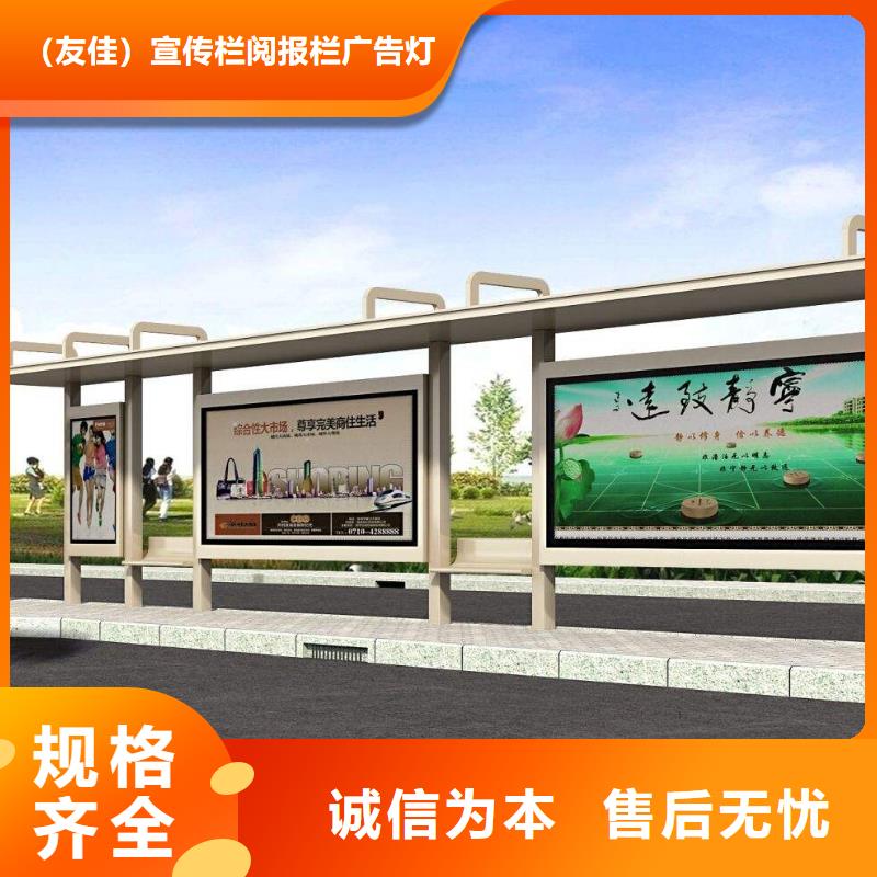 候车亭新农村标牌真诚合作