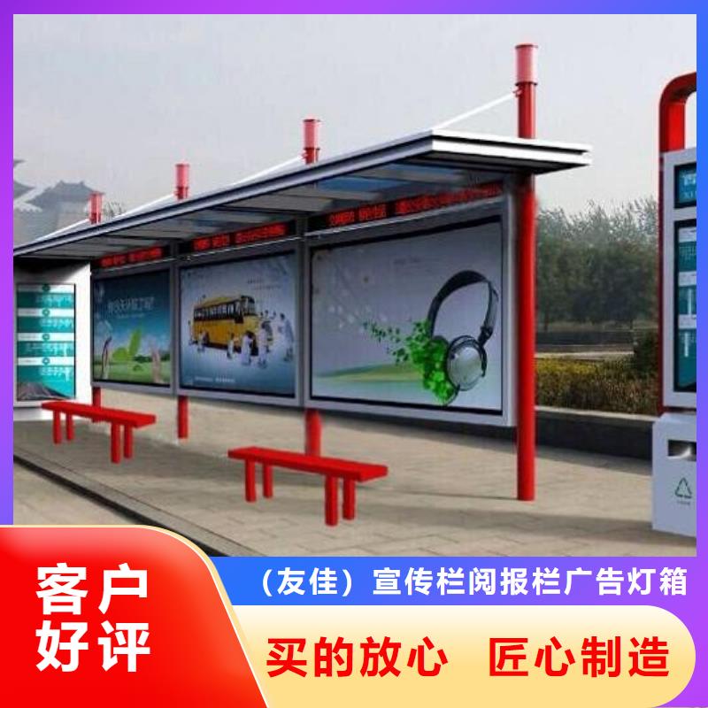 候车亭,城市智能候车亭货源报价