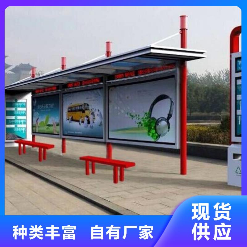 候车亭_广告垃圾箱产地直销