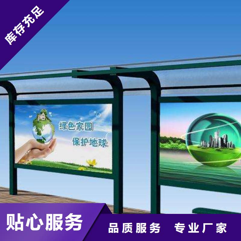 【候车亭智能垃圾桶库存充足】