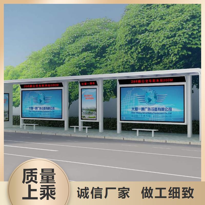 【候车亭】滚动式阅报栏厂不断创新