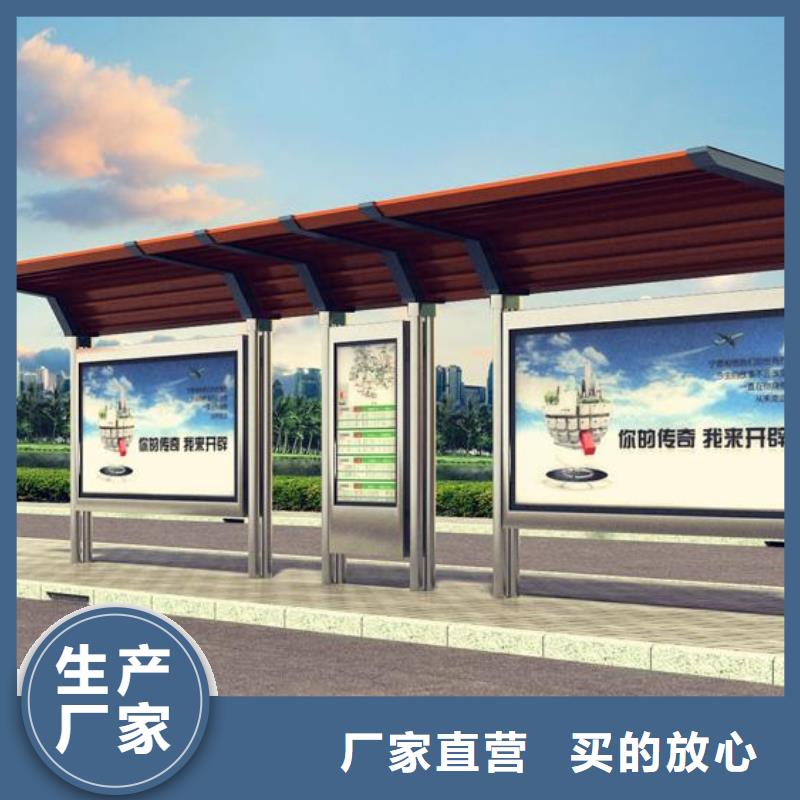 候车亭宣传栏海量现货