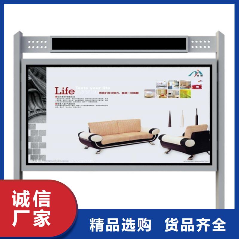阅报栏,智能候车亭专注细节使用放心