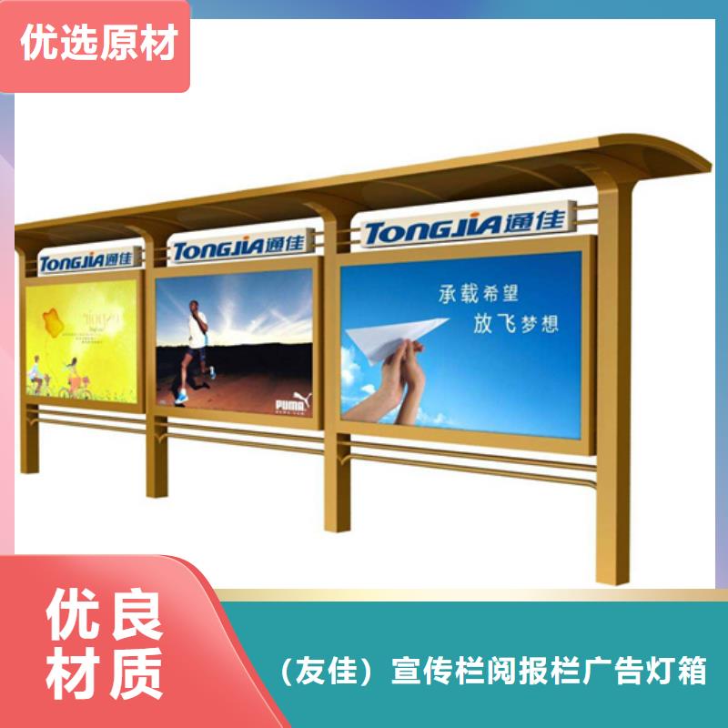 阅报栏户外广告牌厂家规格齐全实力厂家