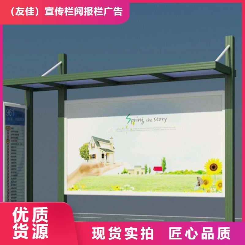 【阅报栏【户外广告牌】支持大小批量采购】