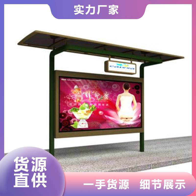 阅报栏,社区阅报栏质量优价格低