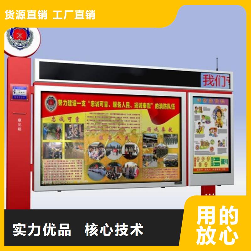 阅报栏经典候车亭支持拿样