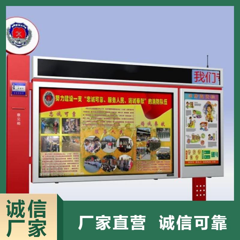 【阅报栏【户外广告牌】支持大小批量采购】