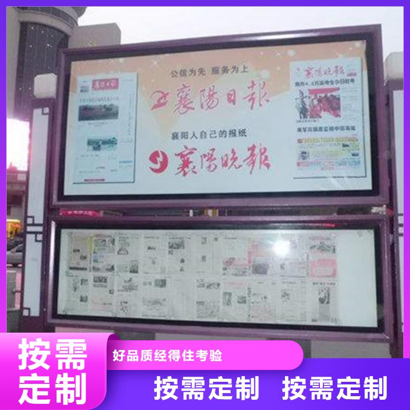 阅报栏仿古候车亭一站式厂家
