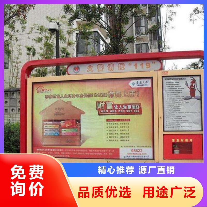 阅报栏【亚克力灯箱】信誉至上