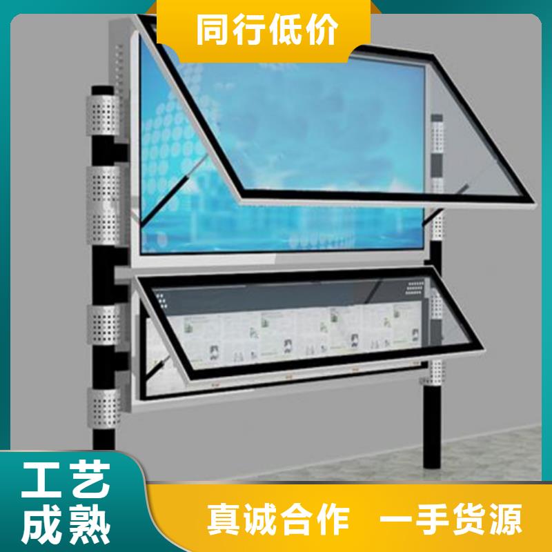 【阅报栏】不锈钢候车亭品类齐全
