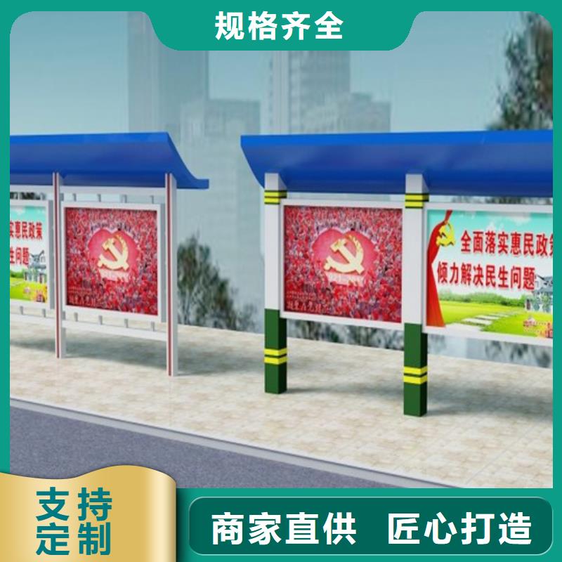 阅报栏,自行车停车棚价格有优势