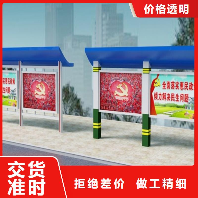 阅报栏经典候车亭支持拿样