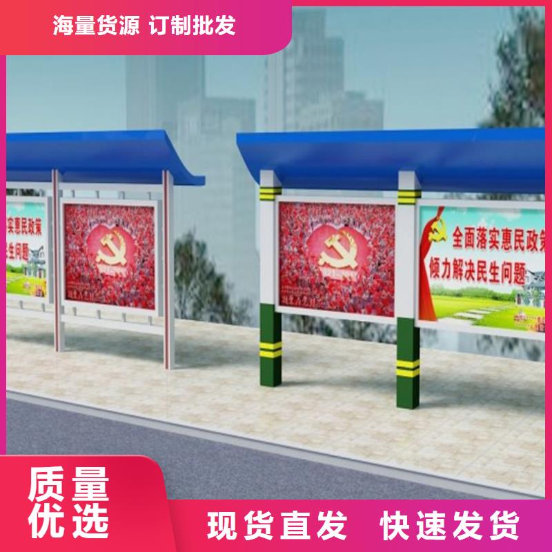 阅报栏宣传栏生产厂家原料层层筛选