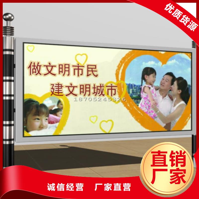 阅报栏滚动式阅报栏厂当日价格
