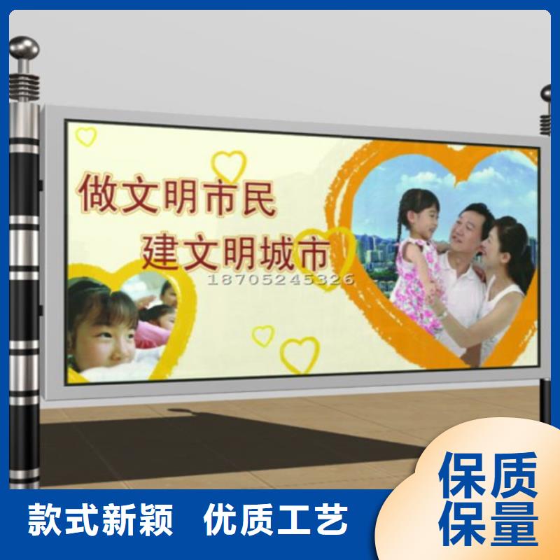 【阅报栏价值观标牌大库存无缺货危机】