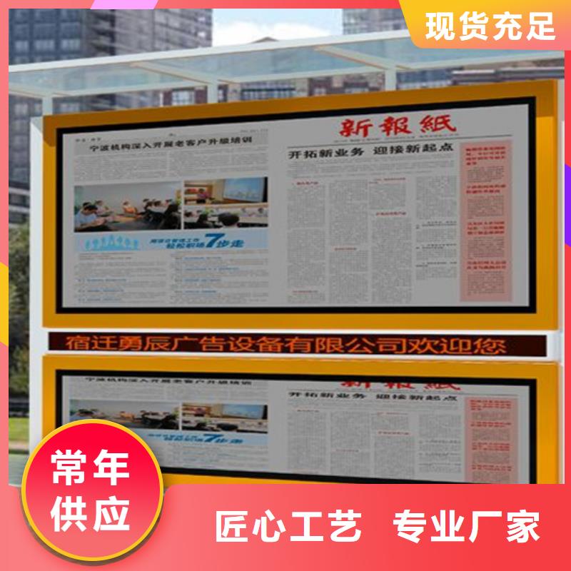 阅报栏【亚克力灯箱】信誉至上