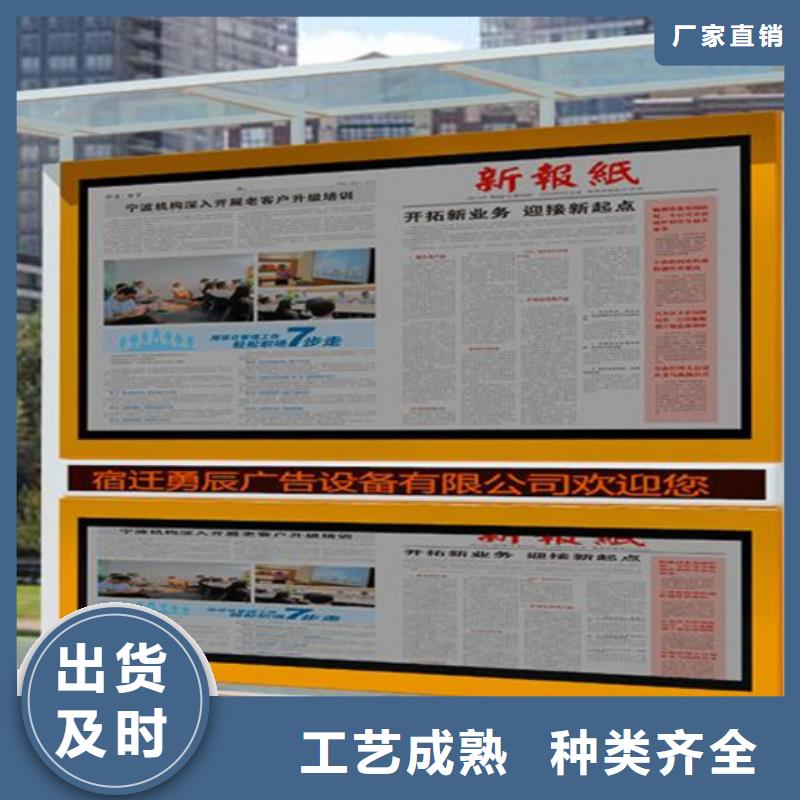 阅报栏仿古候车亭一站式厂家