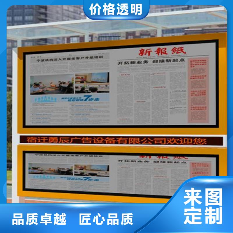 阅报栏_智能候车亭质量层层把关