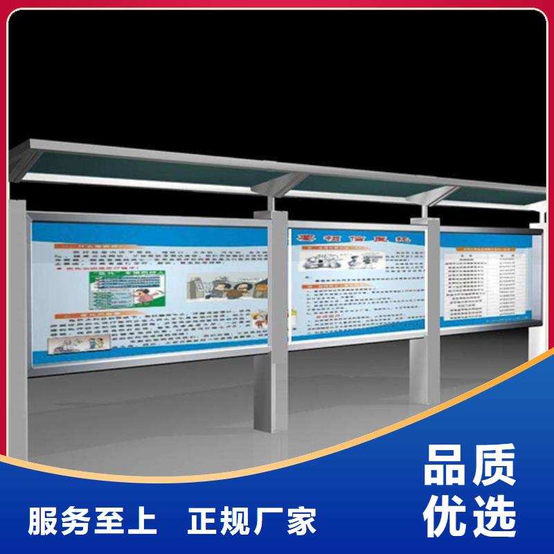 阅报栏可移动垃圾箱质检严格