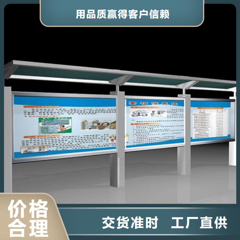 阅报栏【亚克力灯箱】信誉至上