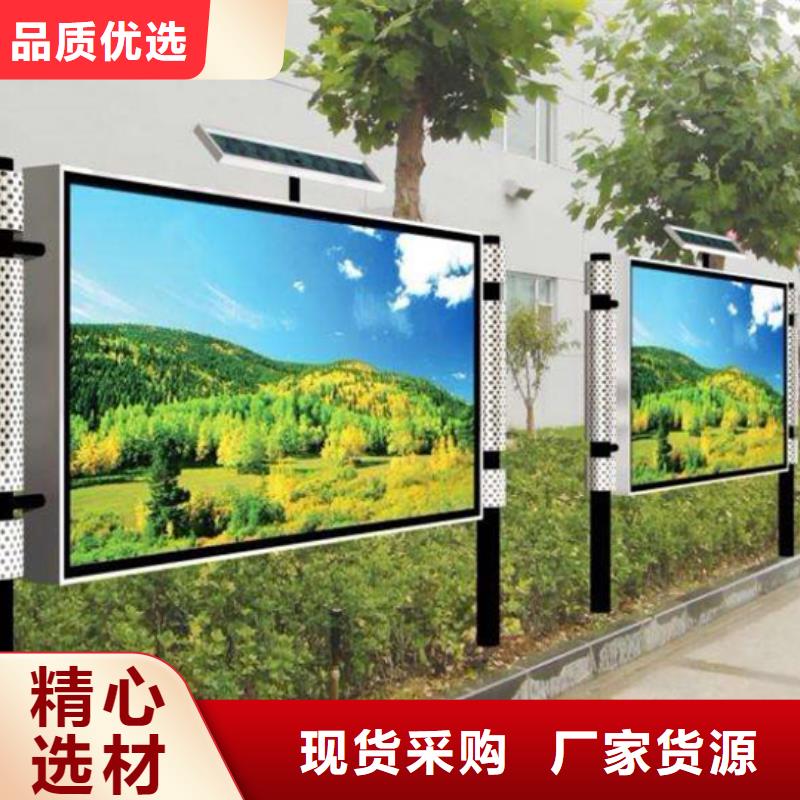 阅报栏,自行车停车棚价格有优势