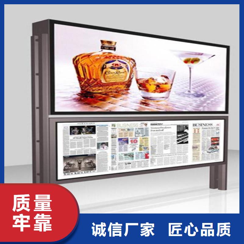 【阅报栏,（价值观标牌）库存量大】