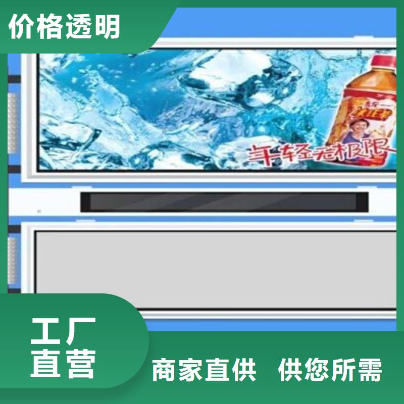 阅报栏宣传栏生产厂家原料层层筛选