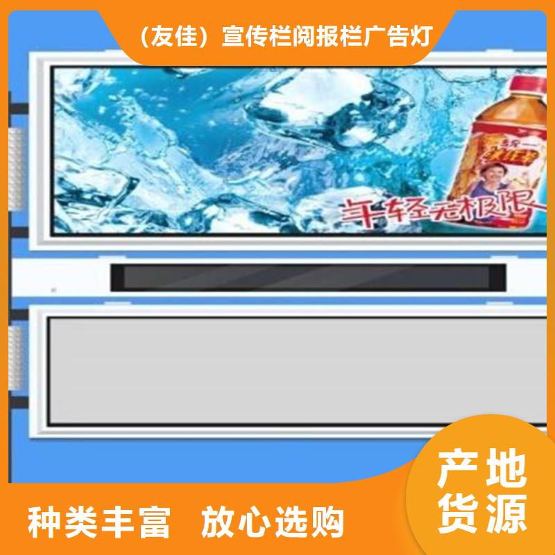 阅报栏新农村标牌专注质量