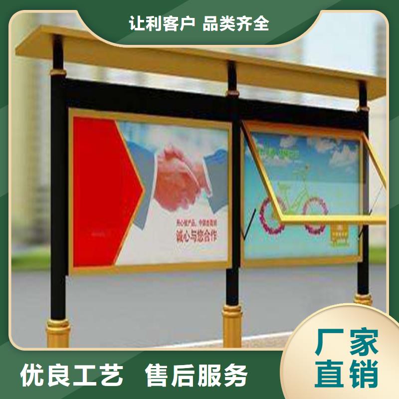 阅报栏,智能候车亭专注细节使用放心