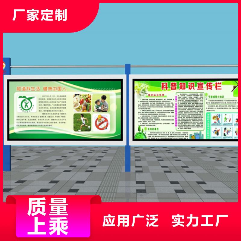 阅报栏企业宣传栏货源直销
