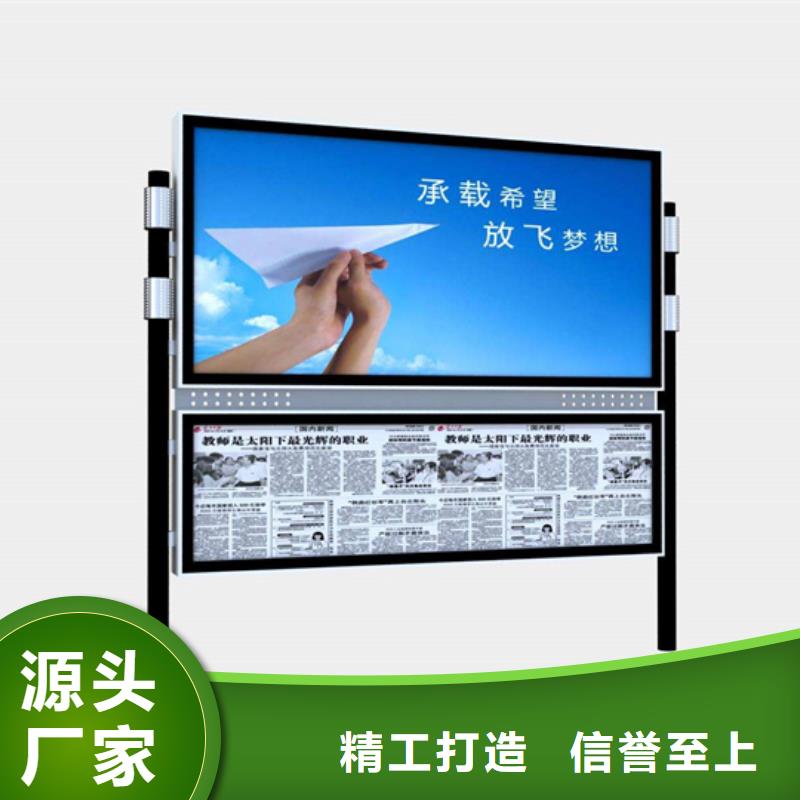 阅报栏宣传栏厂家多年厂家可靠