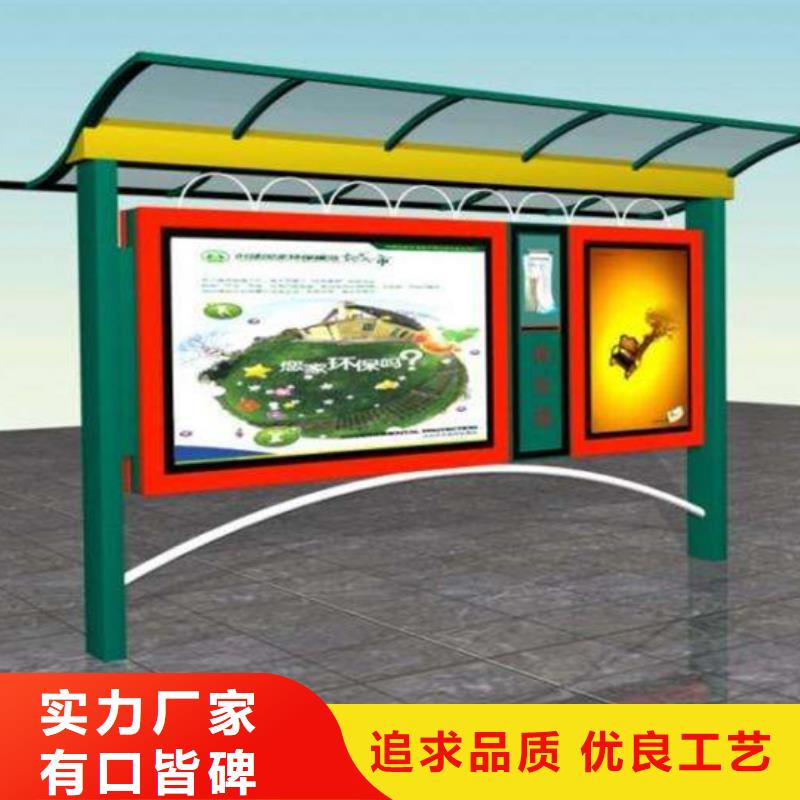 阅报栏_智能候车亭质量层层把关