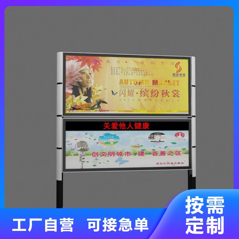 阅报栏,自行车停车棚价格有优势
