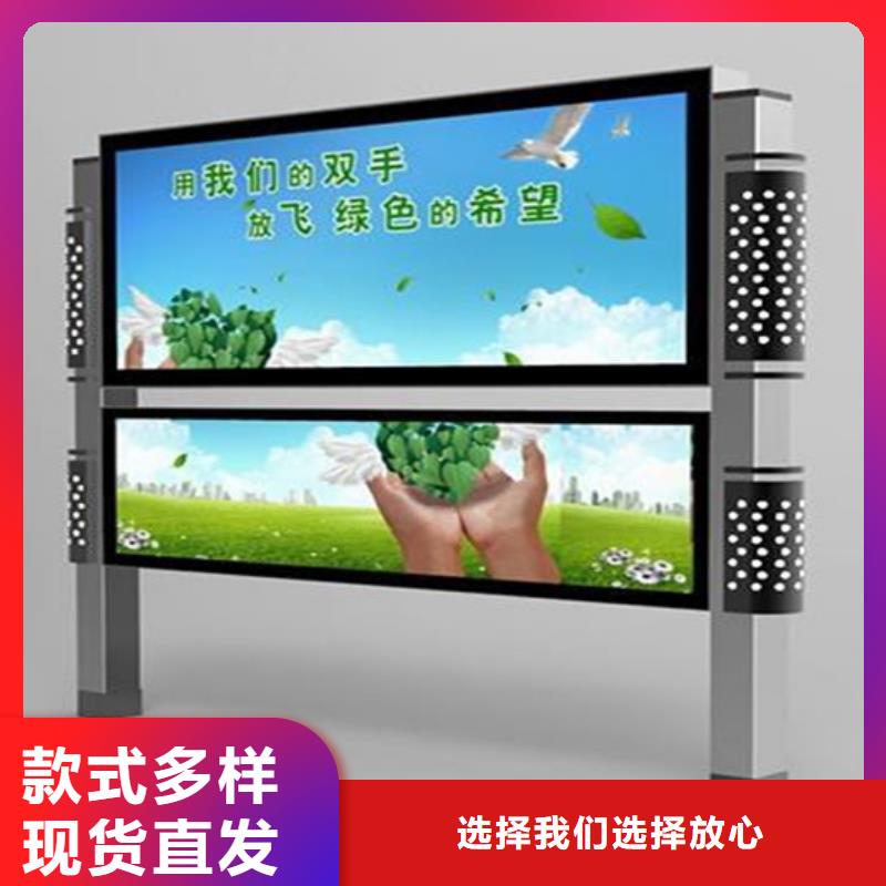 阅报栏_（价值观标牌）实力商家供货稳定