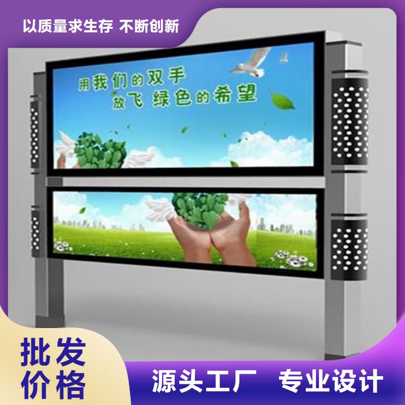阅报栏宣传栏厂家多年厂家可靠
