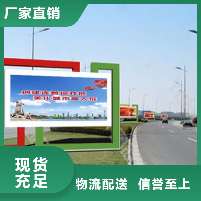 阅报栏【智能候车亭】合作共赢