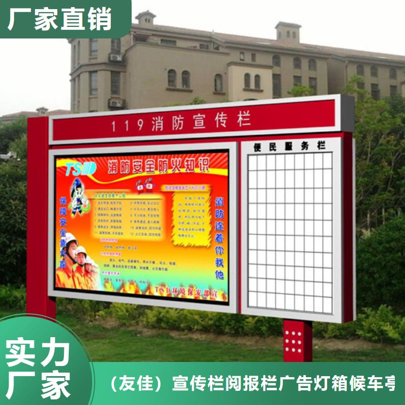 【阅报栏】不锈钢候车亭品类齐全
