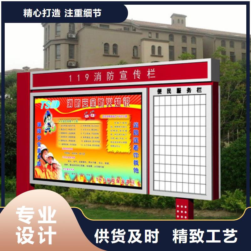阅报栏价值观标牌生产厂家真材实料