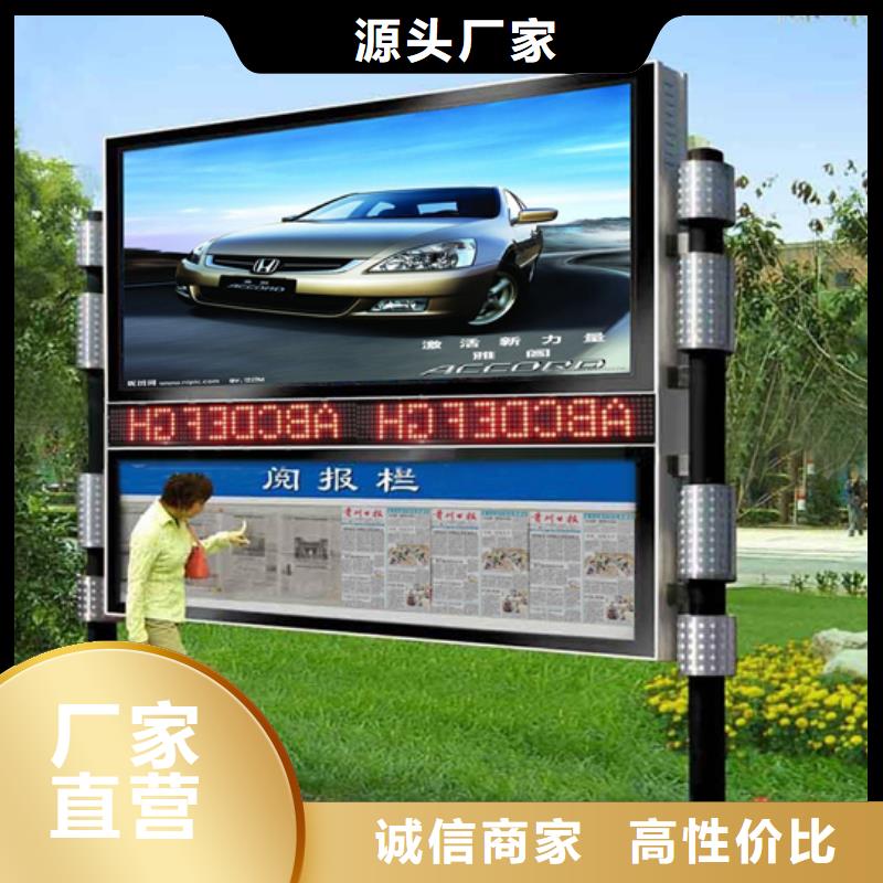 阅报栏,自行车停车棚价格有优势
