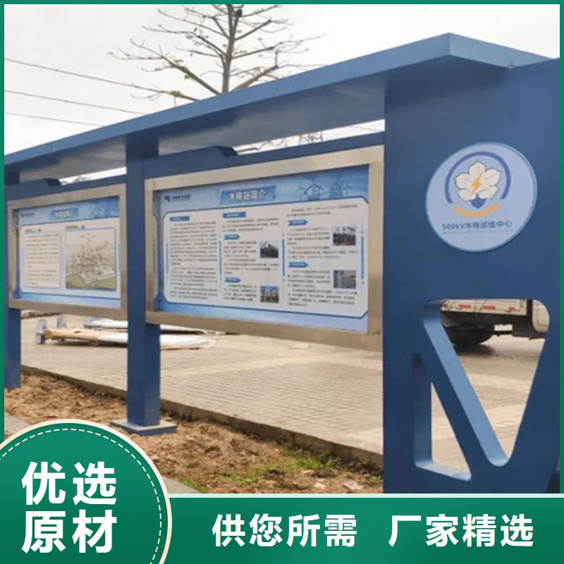 阅报栏价值观标牌生产厂家真材实料